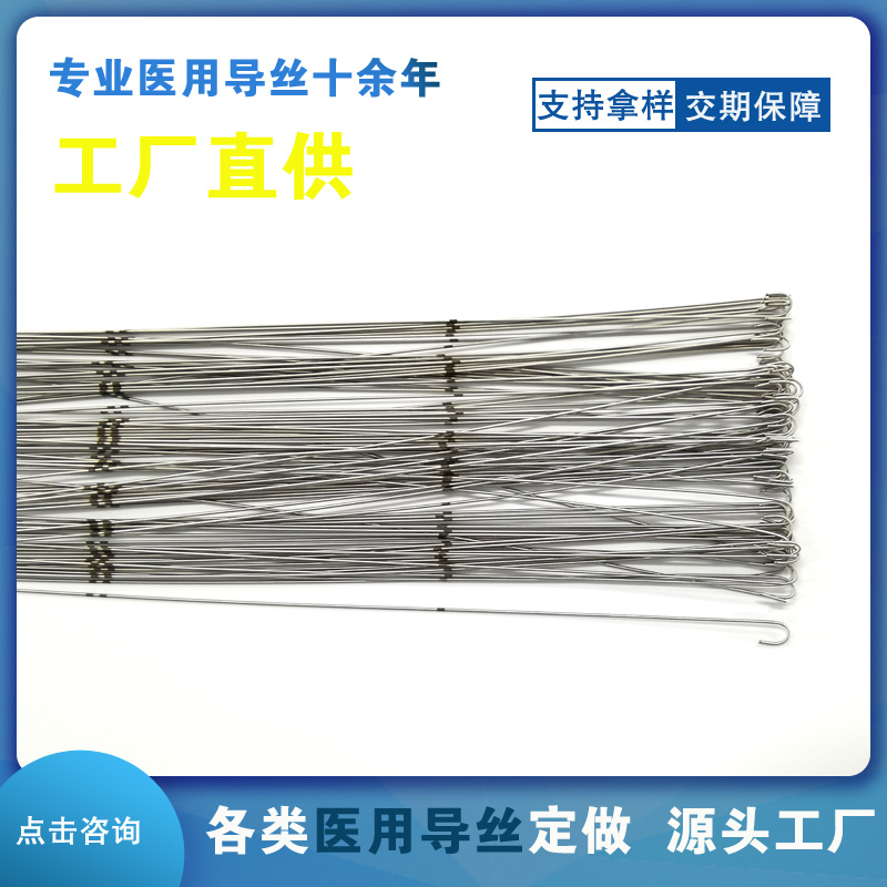 彎頭導(dǎo)絲批量圖